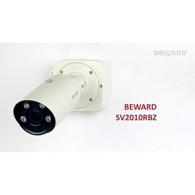 IP Камера BEWARD SV2018RBZ2 IP Камера BEWARD SV2018RBZ2